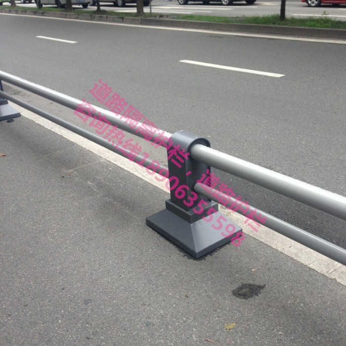 道路隔離護(hù)欄，隔離欄桿