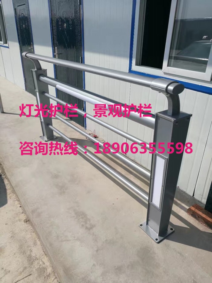燈光護欄，景觀護欄，橋梁護欄