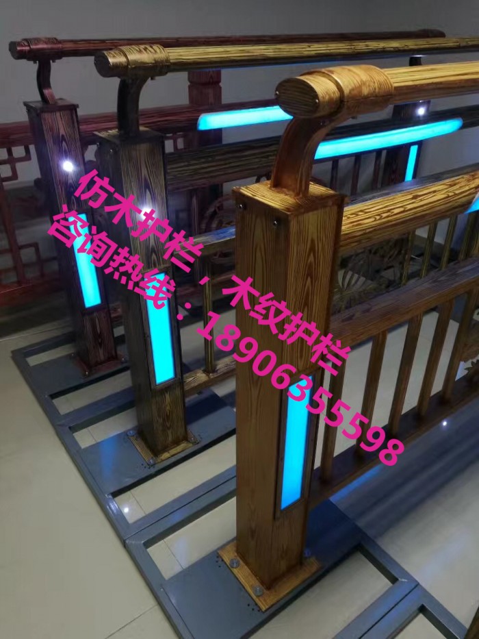 仿木護欄，木紋護欄，燈光護欄，護欄立柱
